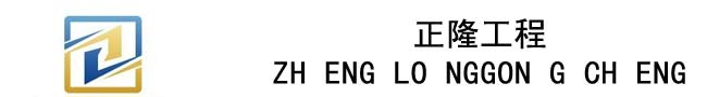 江西正隆工程管理有限公司